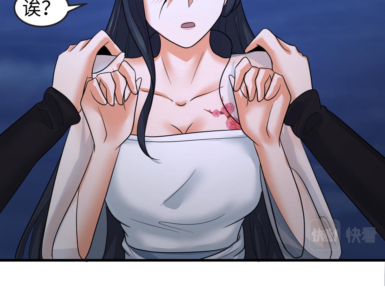 第63话对峙魏光耀10