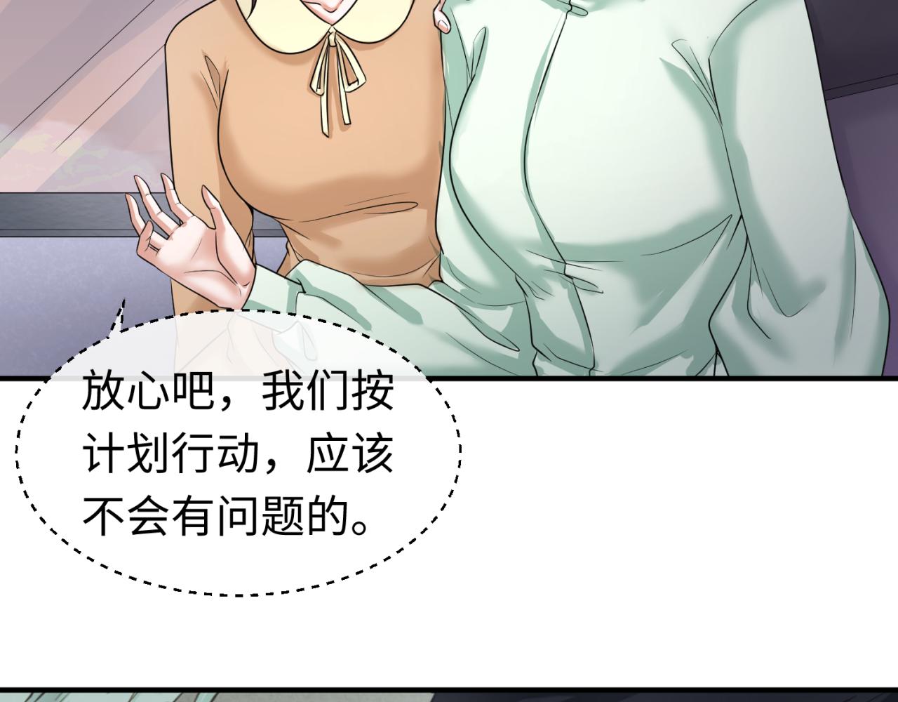 第60话画中世界76