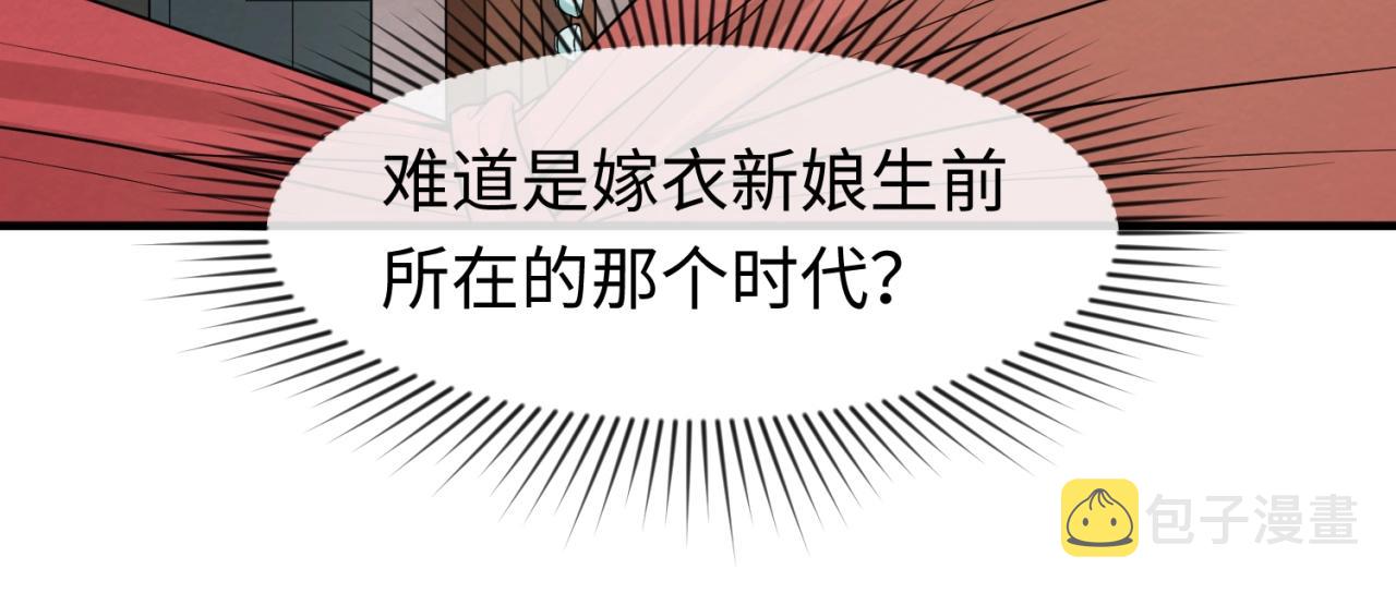 第14话萱华75