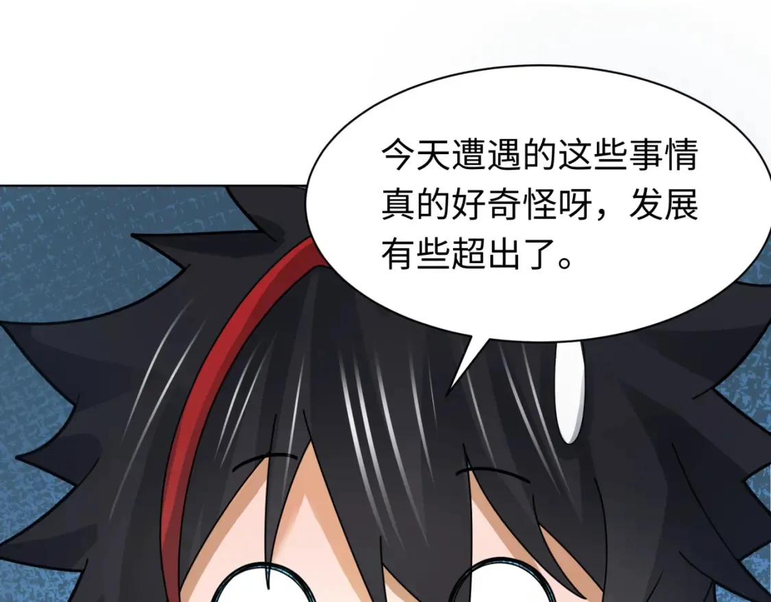 第248话 神域失乐园！64