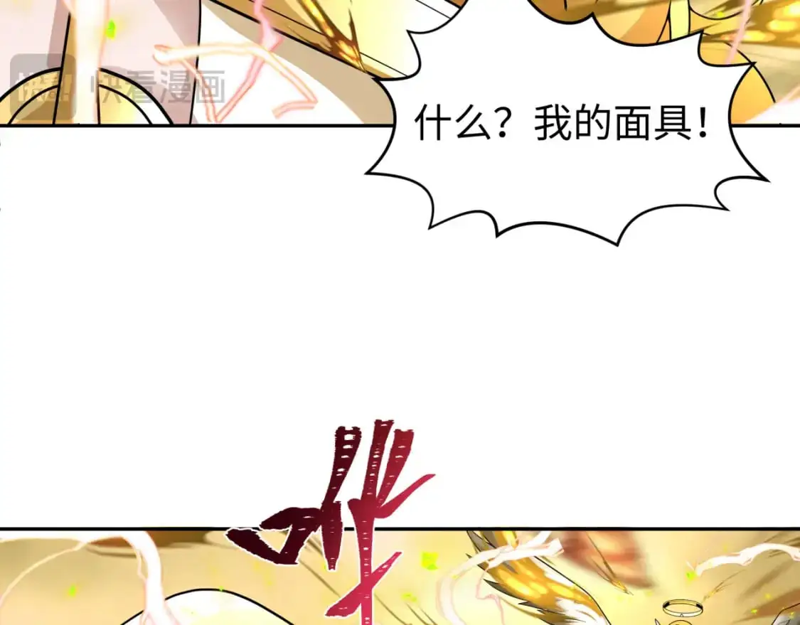 209话 东方守住了！53