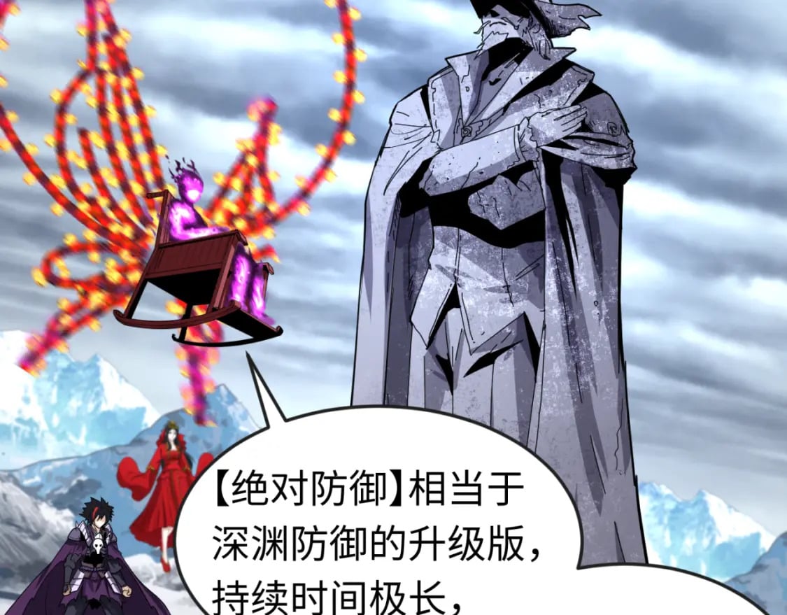第134话 与蝶婆婆夜谈5
