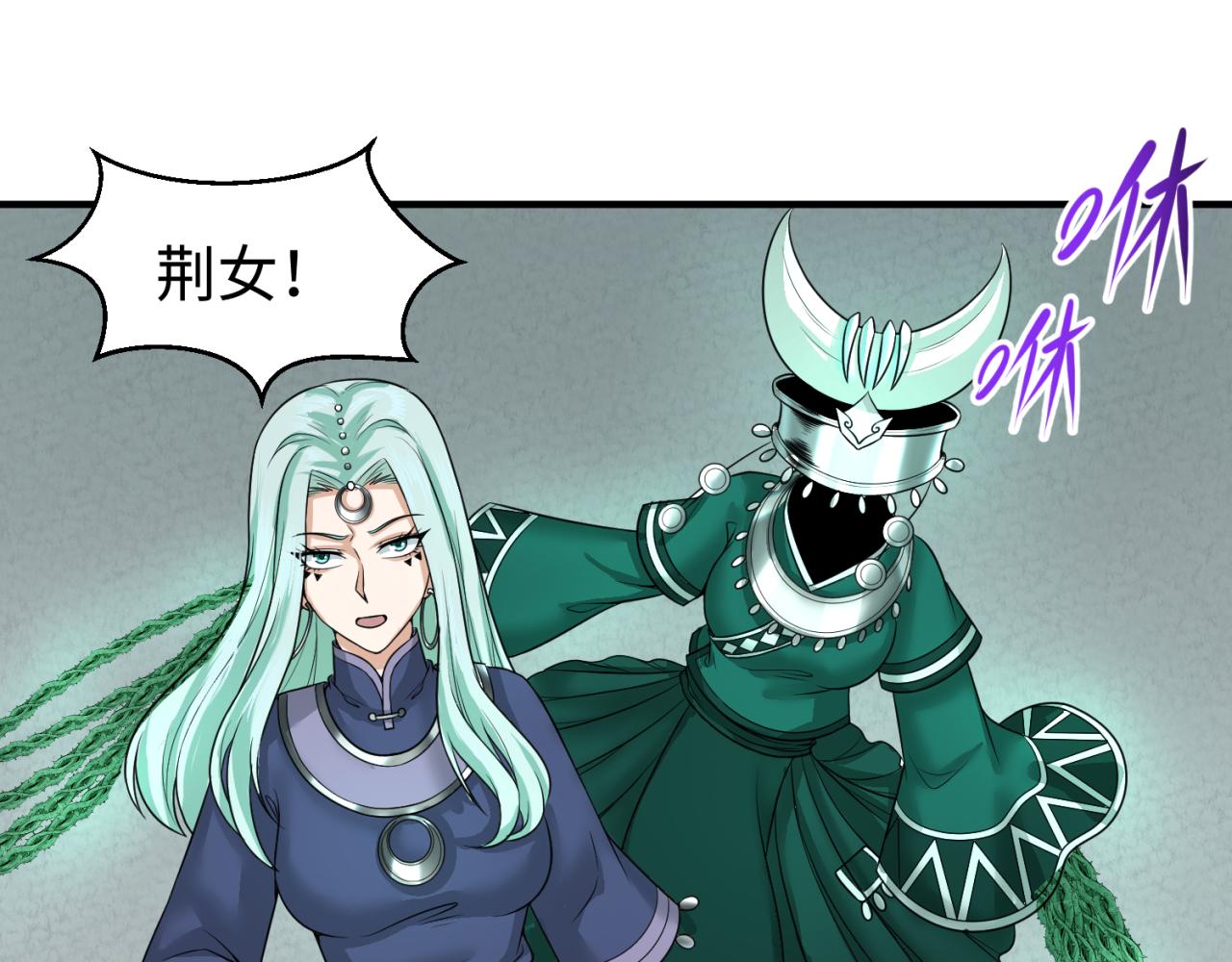 第81话 尸鬼26