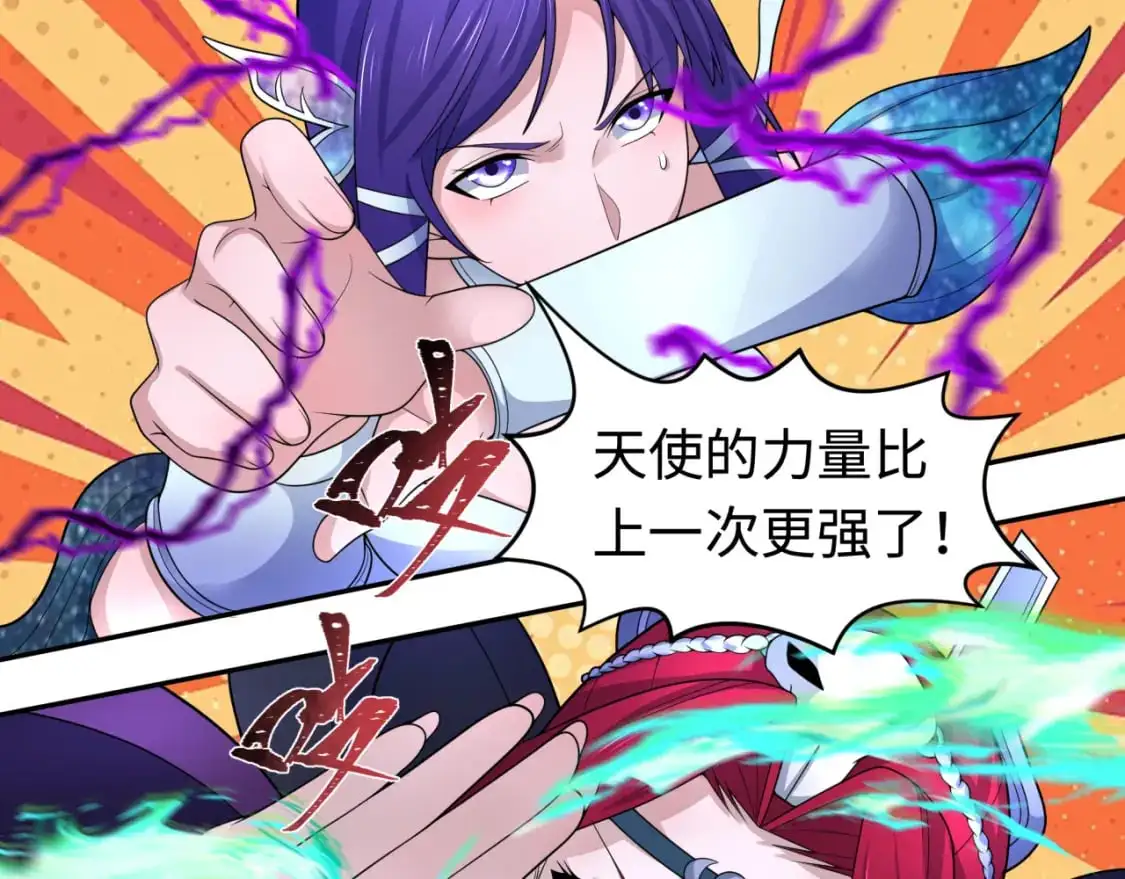 第207话 切塔计划！19