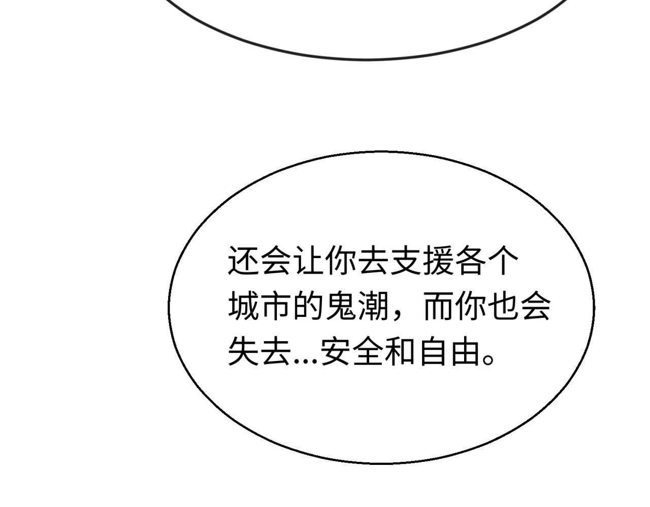 第27话海城招婿30