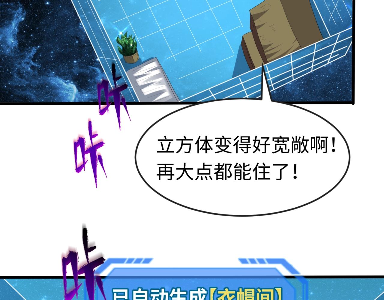 第26话震撼！62