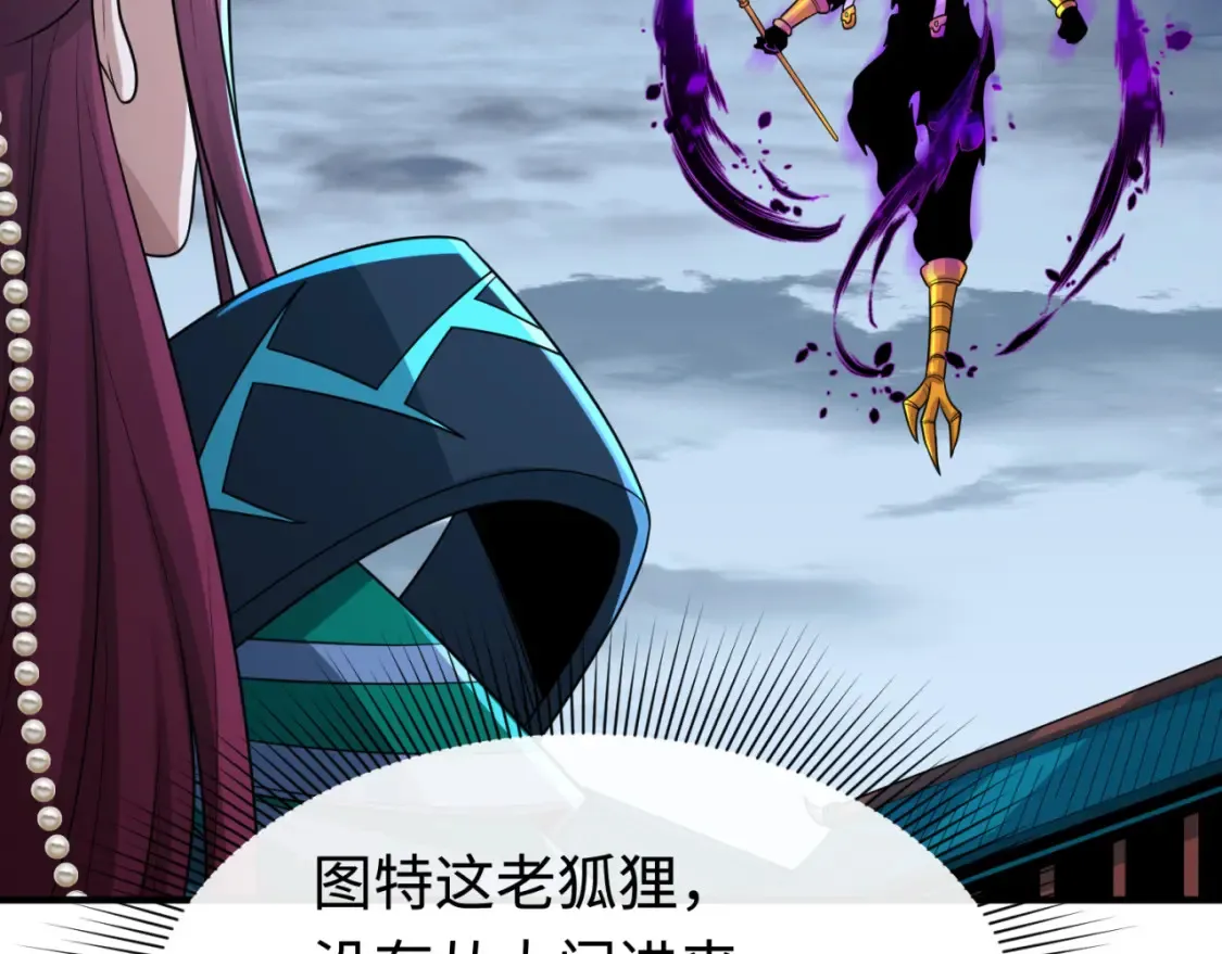 第179话 诱杀图特！25