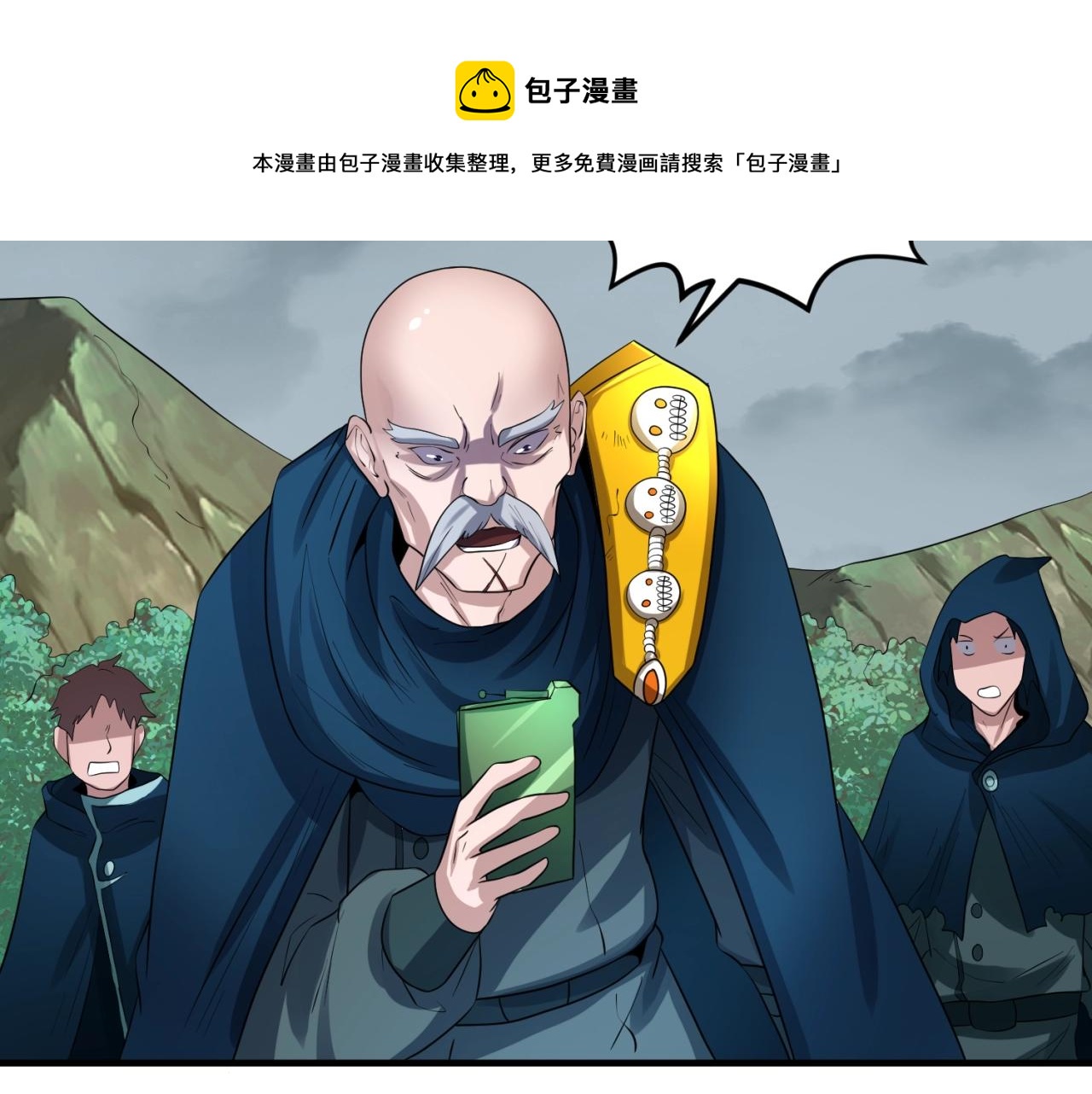 第31话柳城失守36