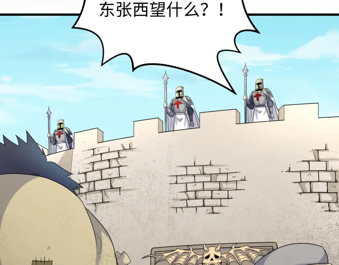 第164话 图特之墓！118