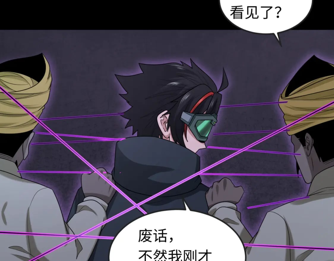 第157话 多重地狱！61