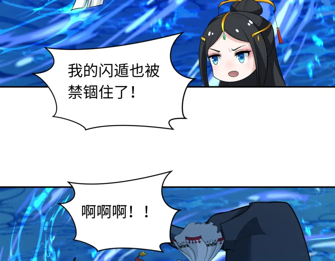 第248话 神域失乐园！20