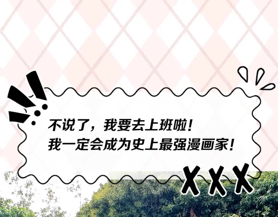 第6期 肝画的日常（日更中）42