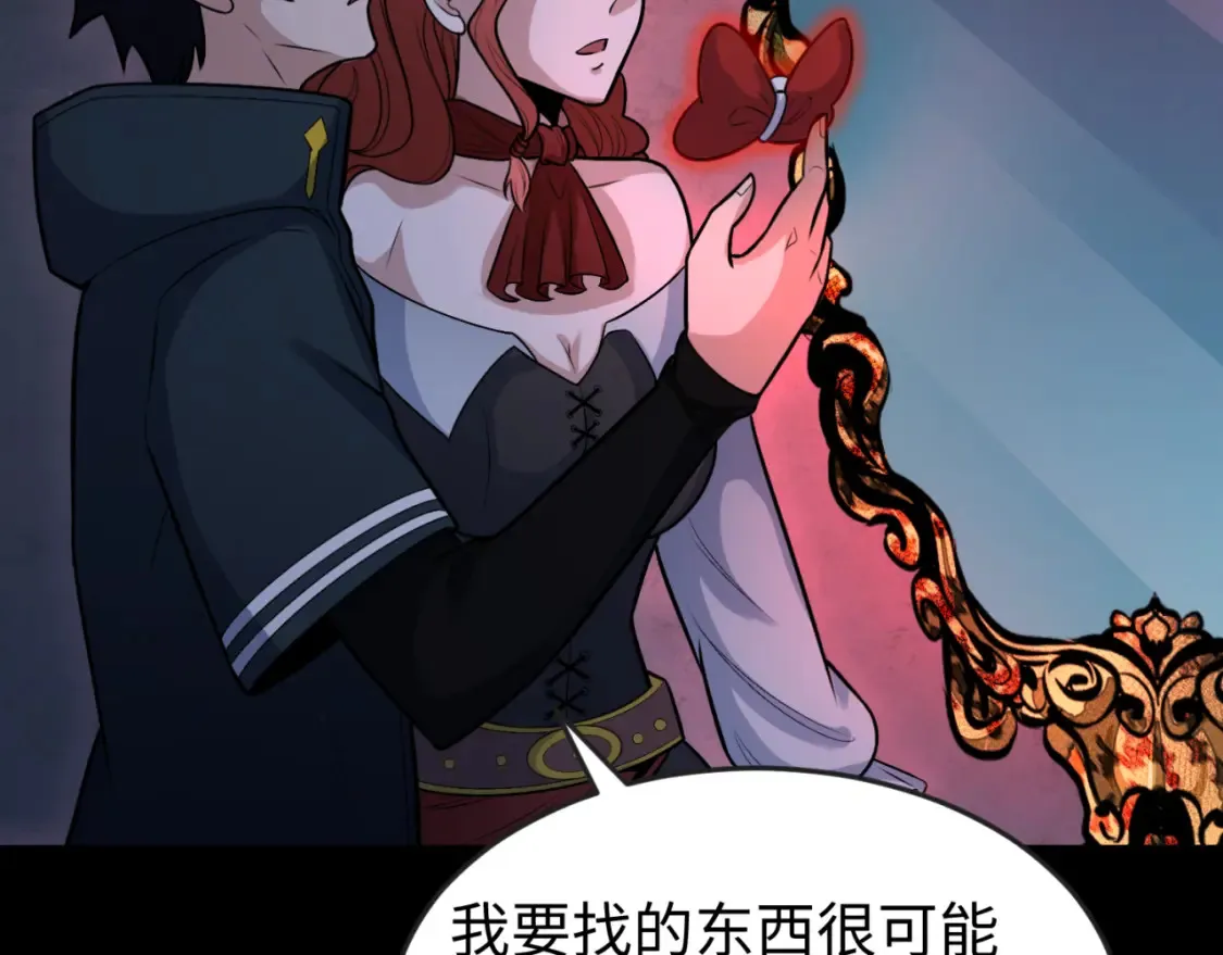 第171话 血腥玛丽！64