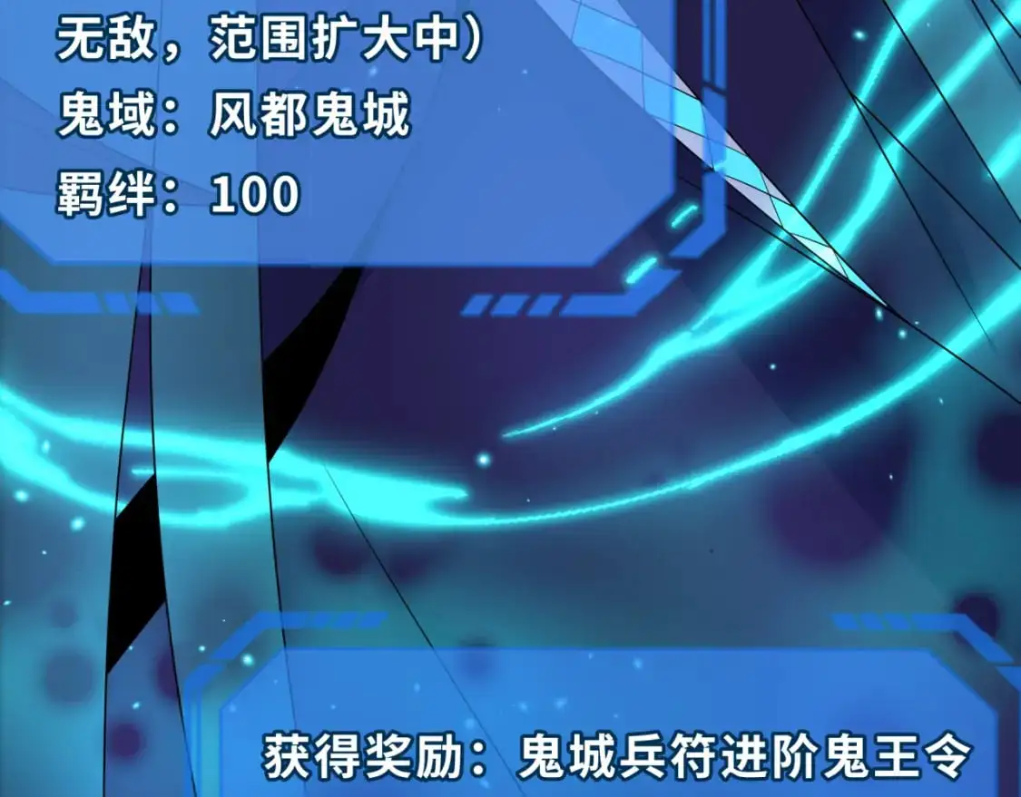 第222话 米娅！29