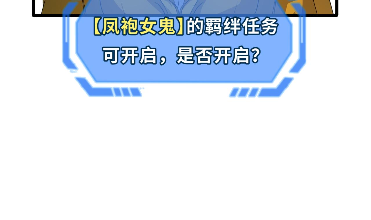 第84话 万人洞59