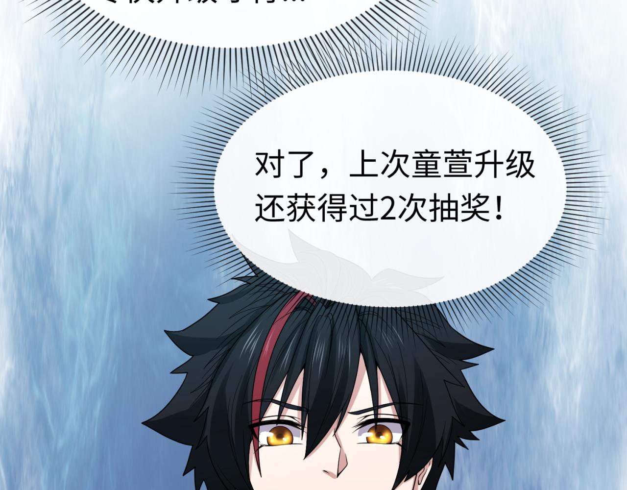 第41话传闻中的寂照庵34