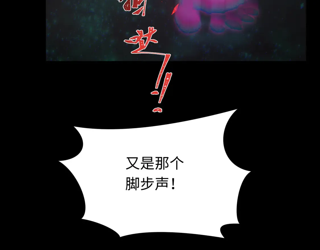 第281话 诡异时代毁灭？！141