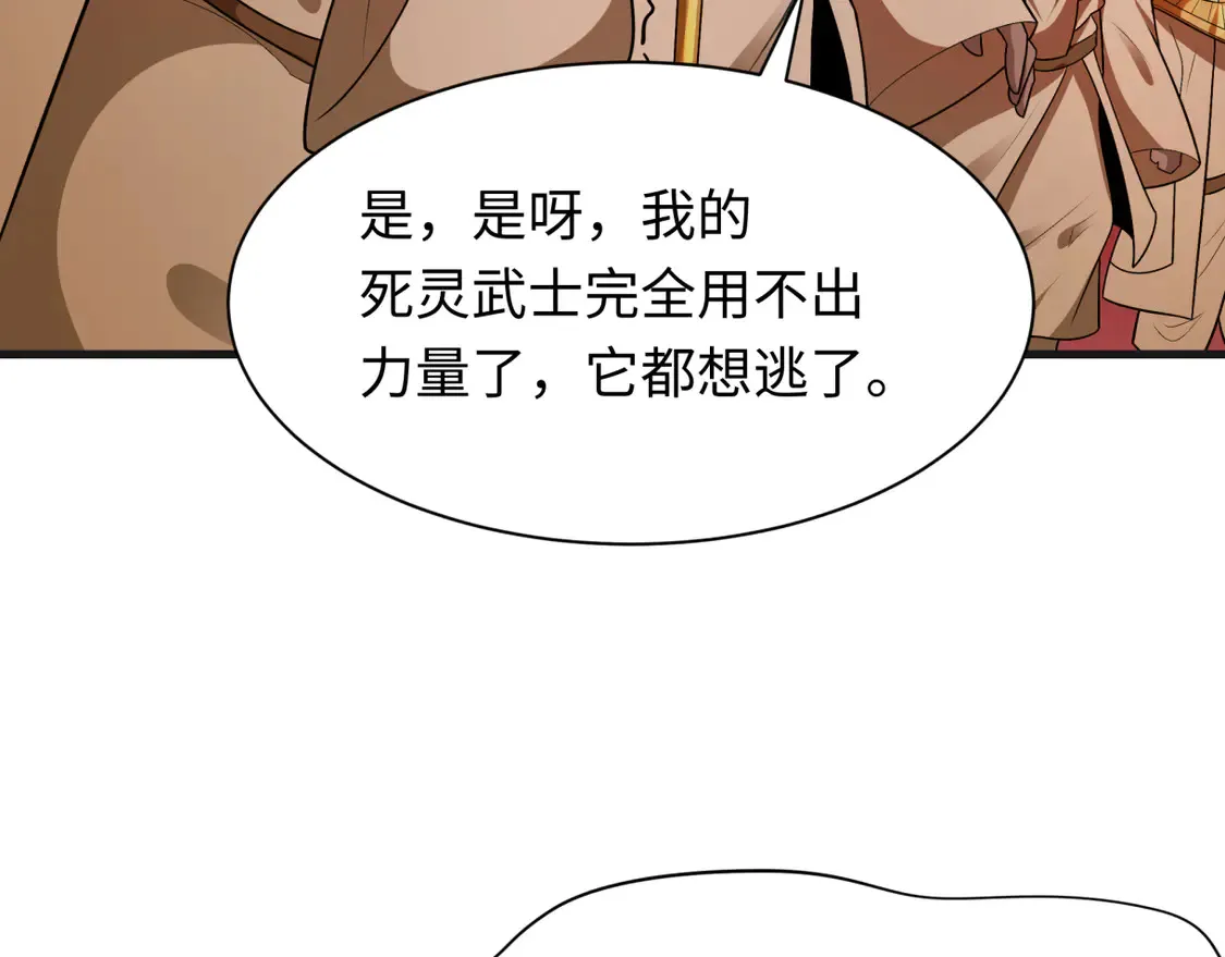 第272话 神战开始！26