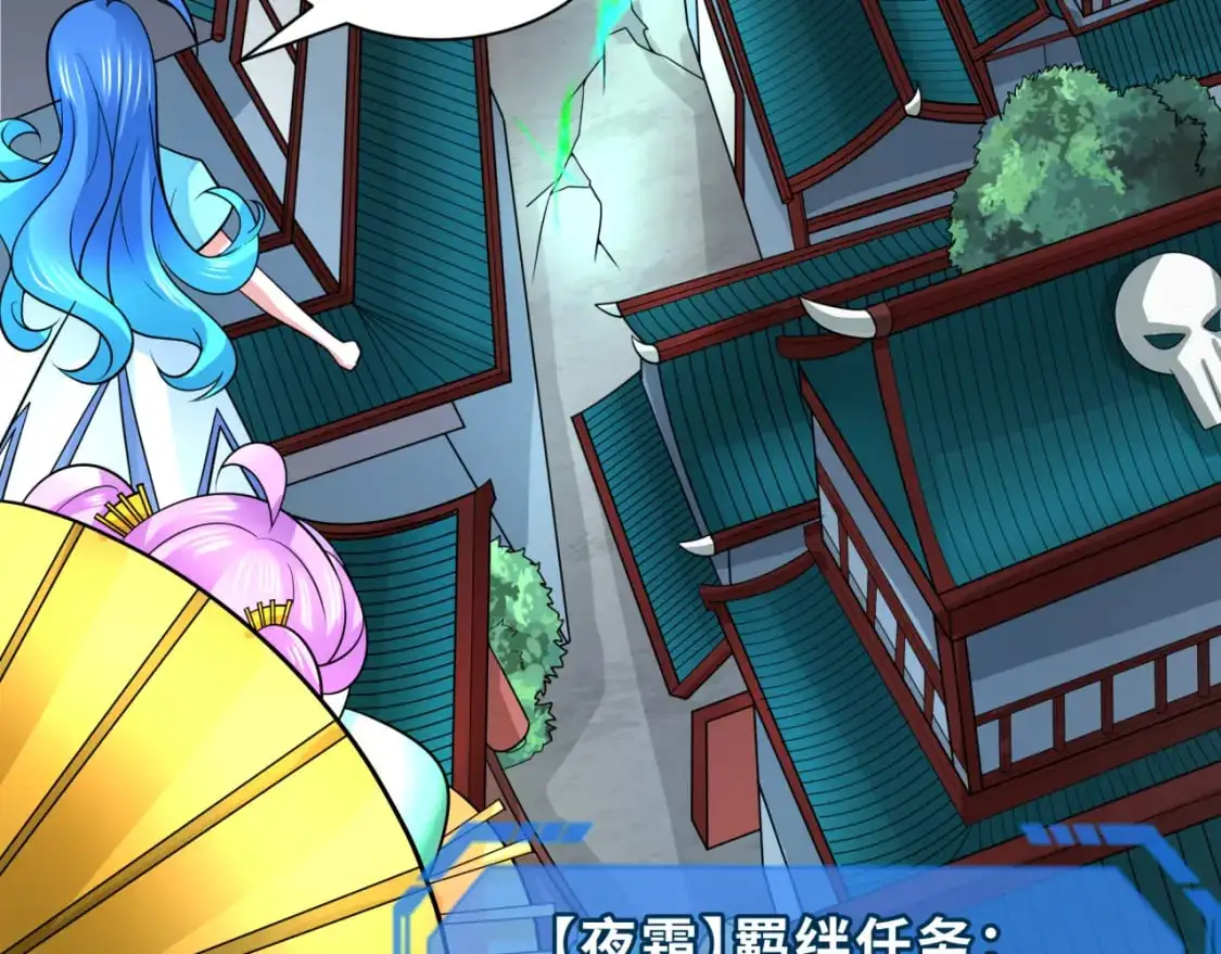 第221话 全员噩梦级！122