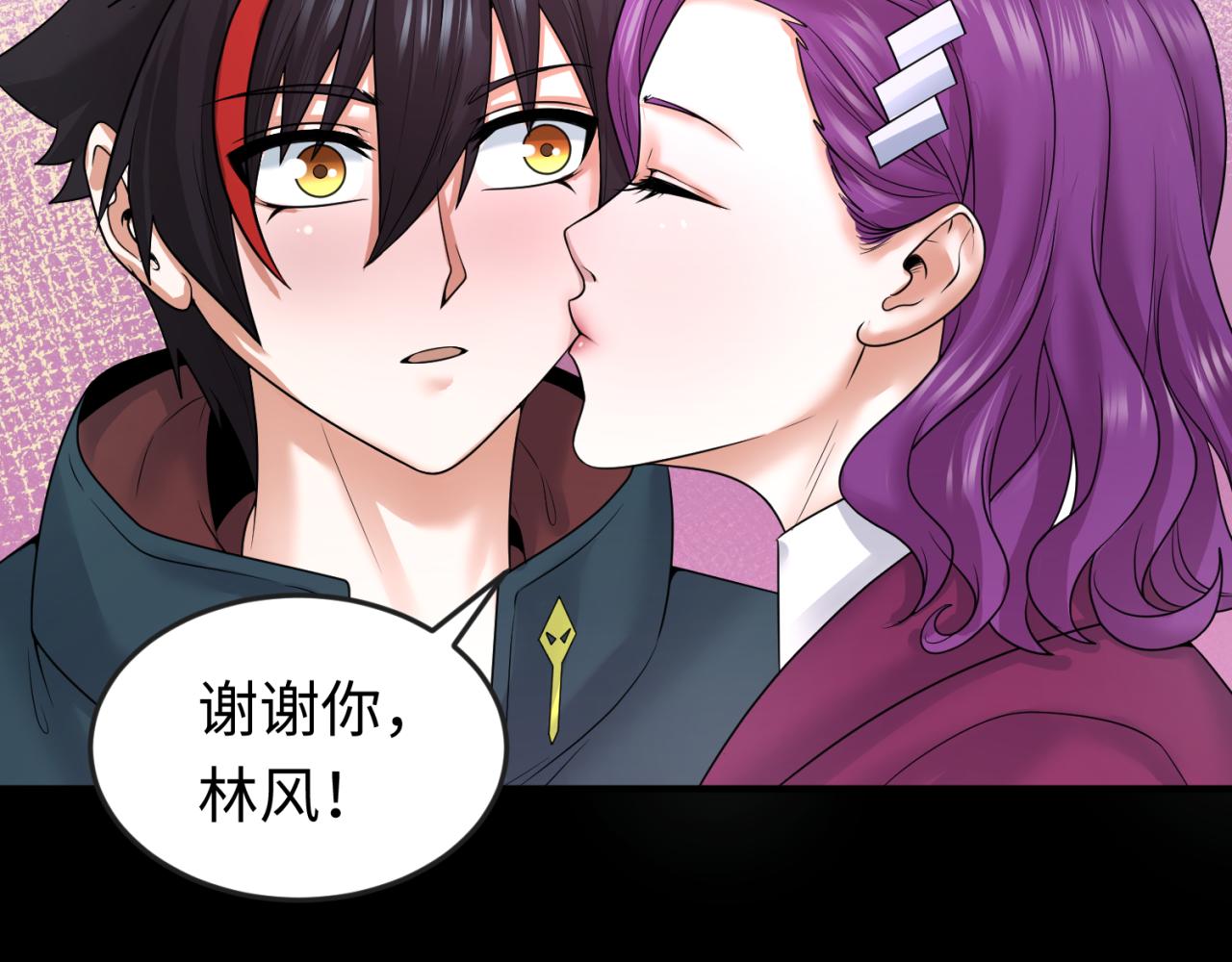 第70话三伞合一！14