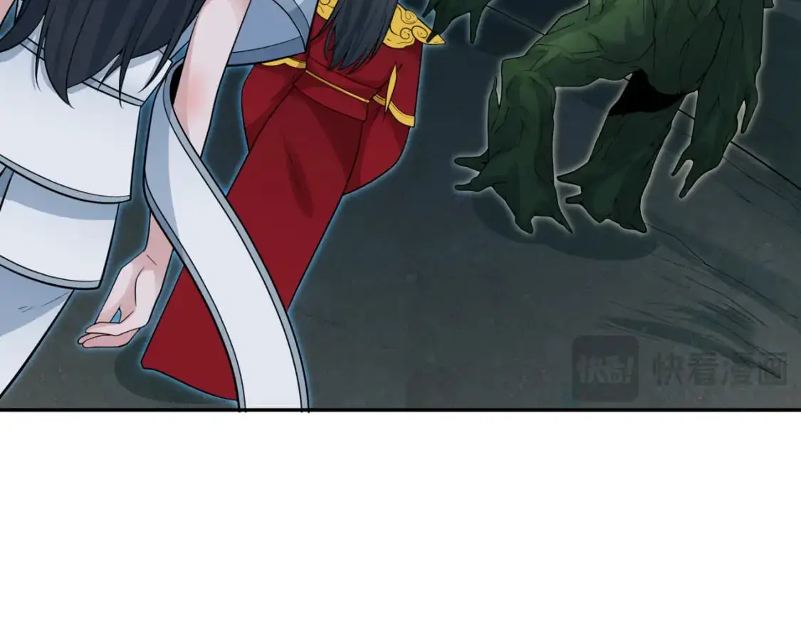 第218话 奇怪的树人！93