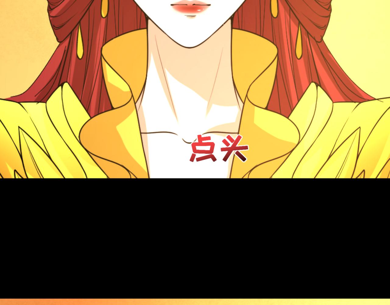 第97话 沙漠古城再现！39