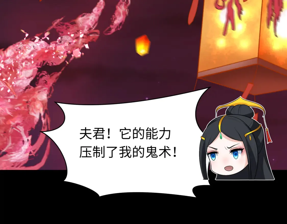 第265话 斯芬克斯！129