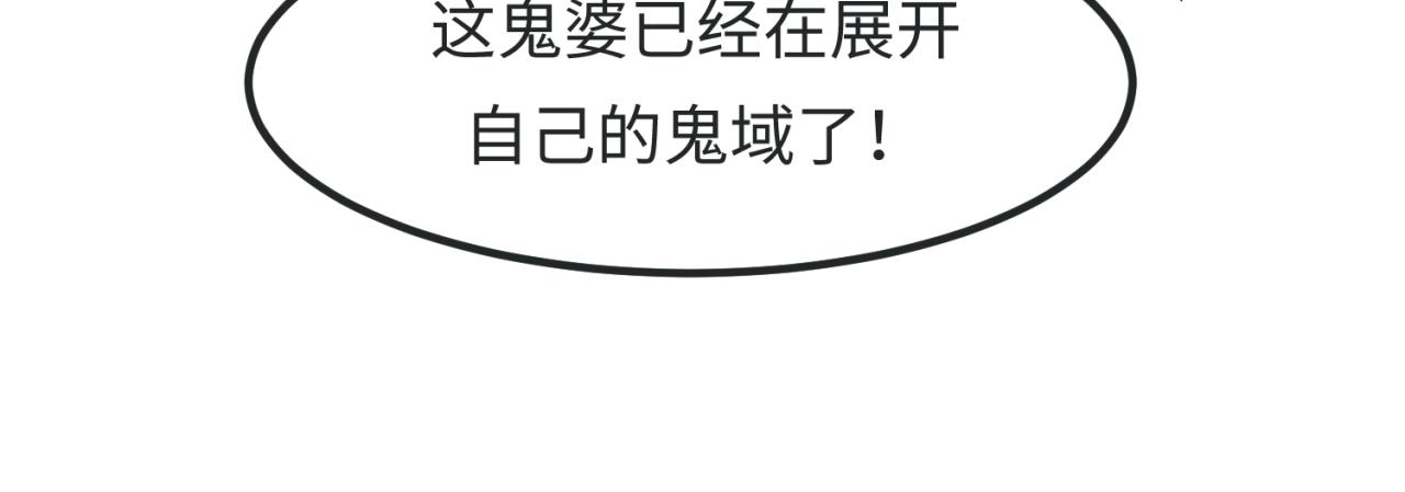 第10话童童鬼域114