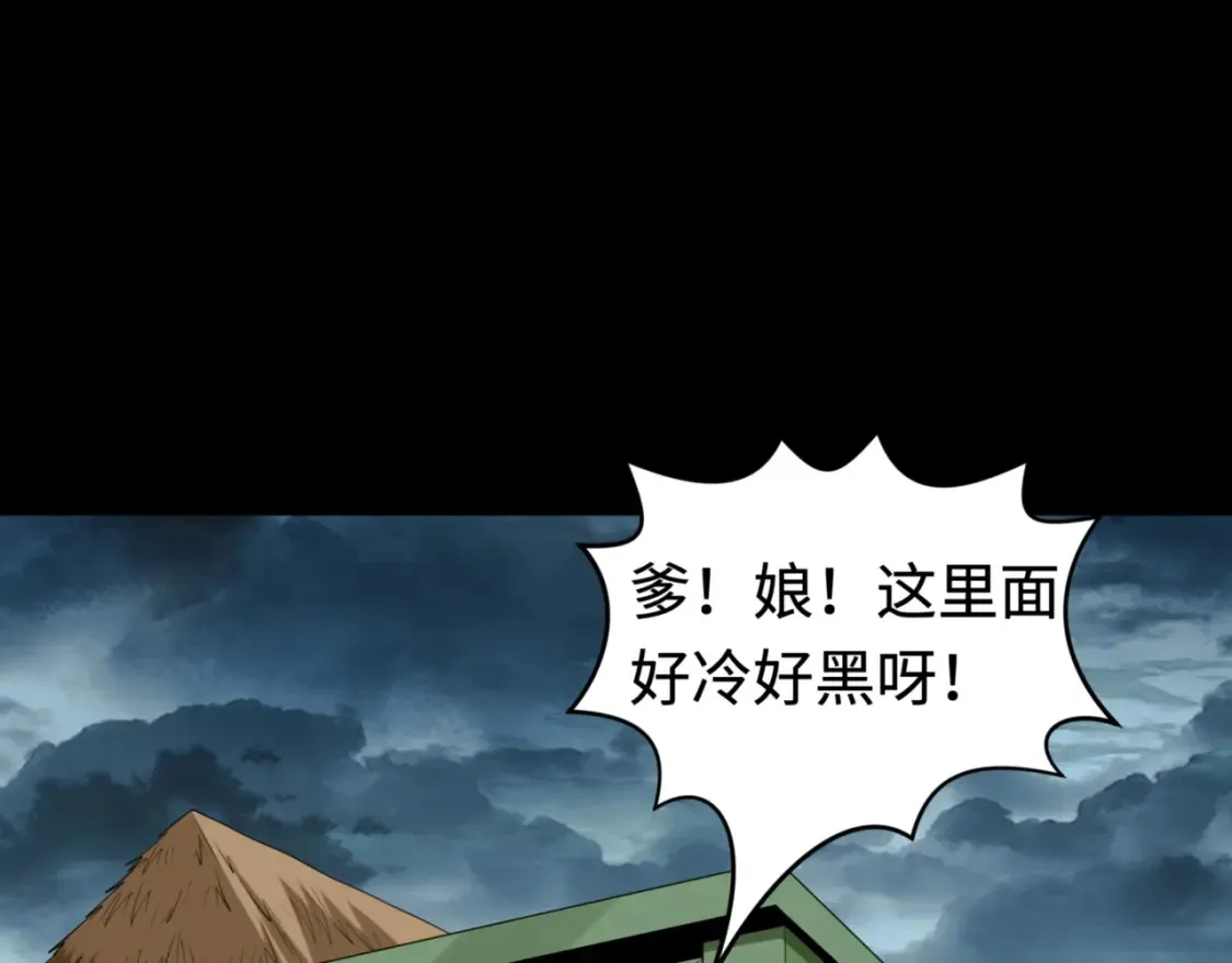 第181话 冥界，忘川115