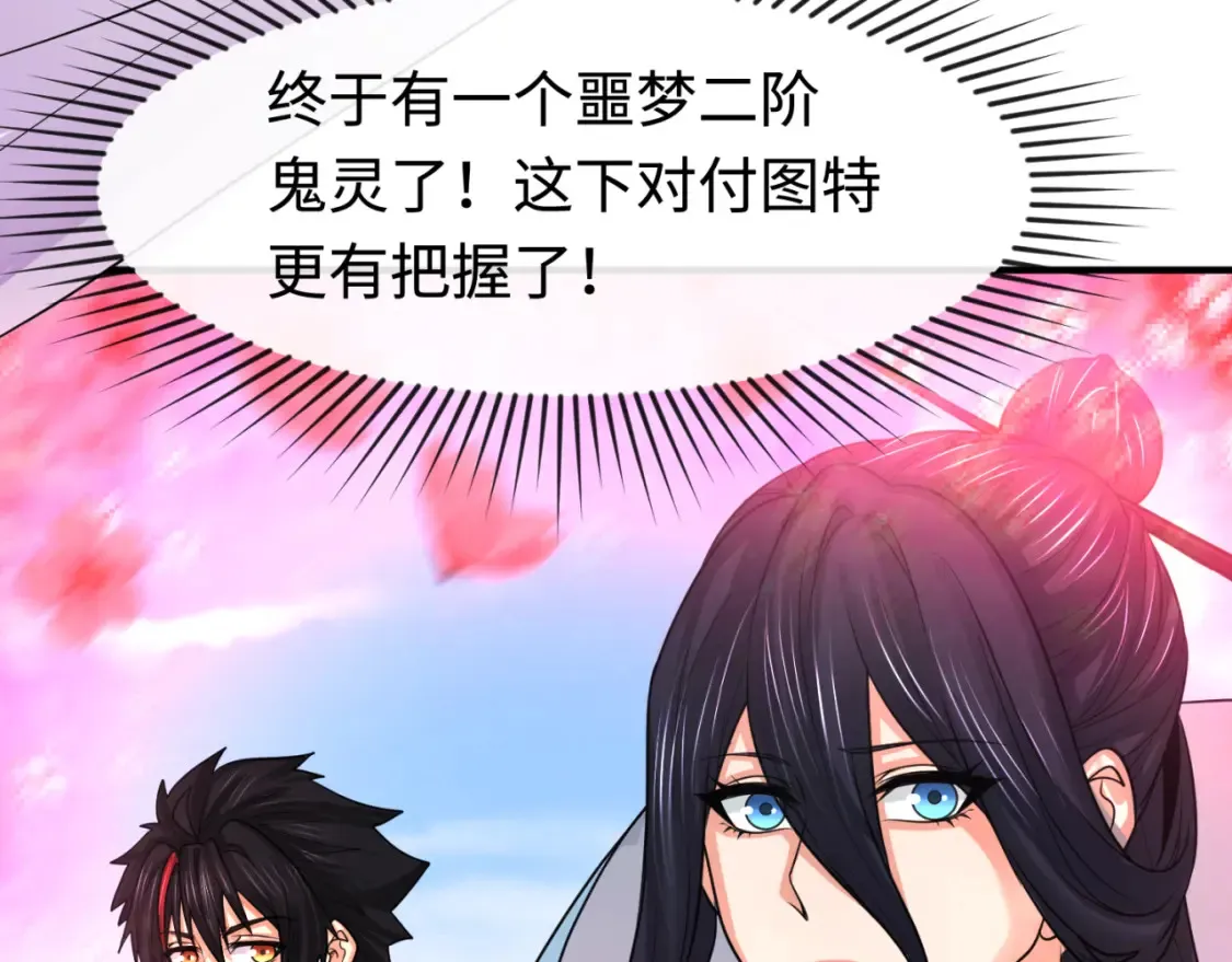 第177话 返回东方41