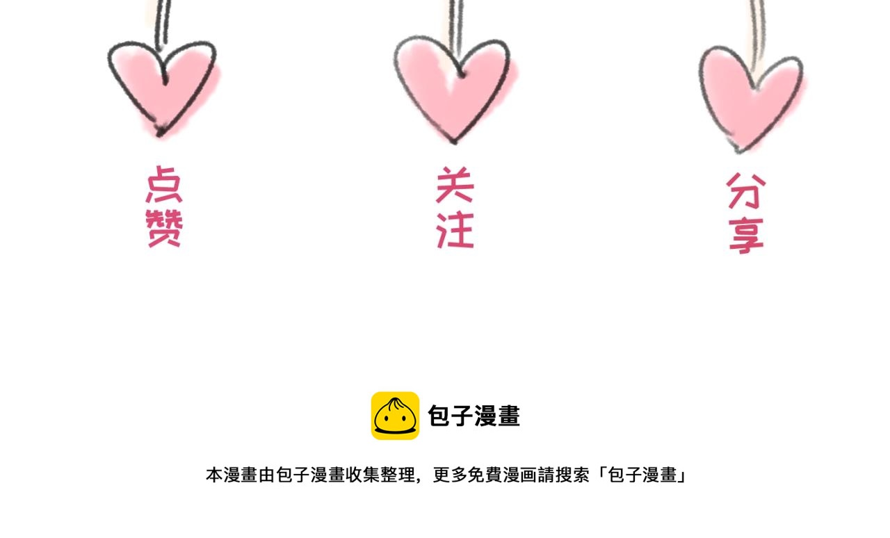 第29话大战S级！109