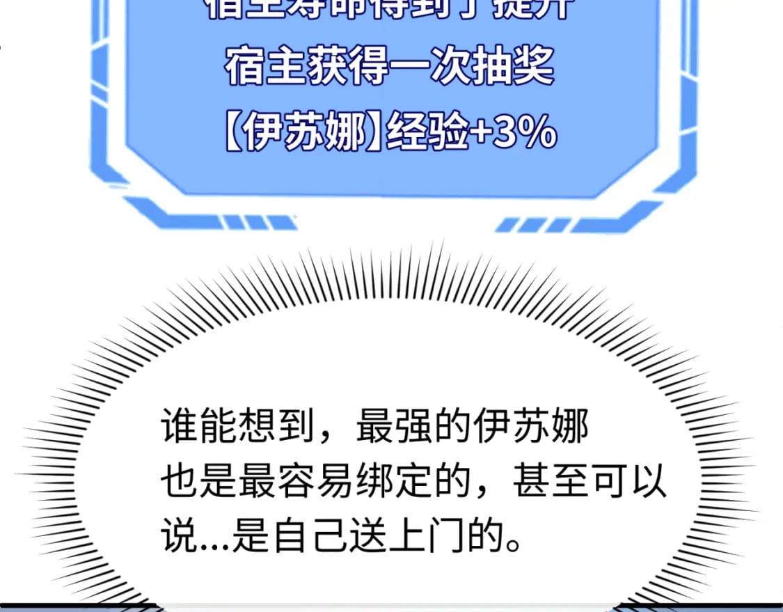 第146话 女王复苏任务10