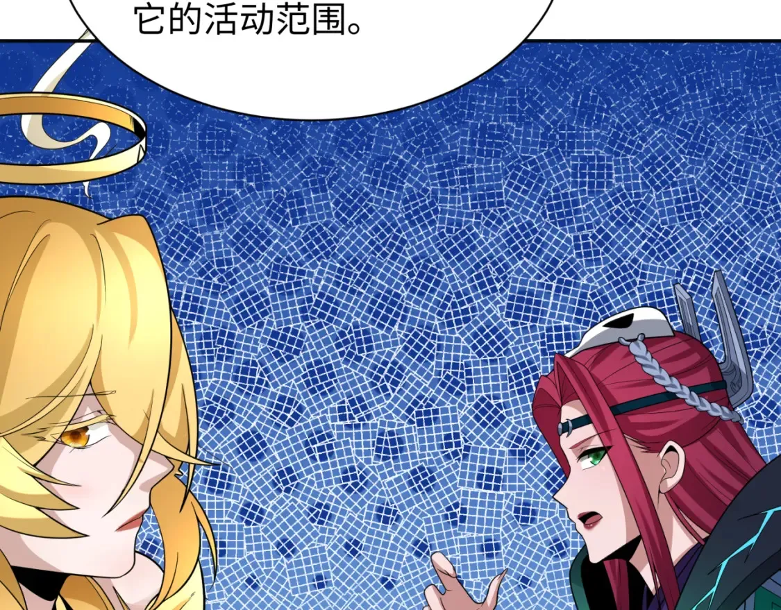第254话 盖亚之影！78