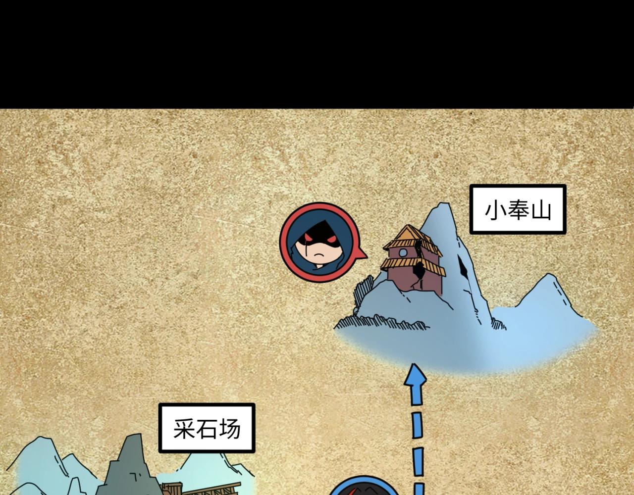 第9话智斗鬼贩子124