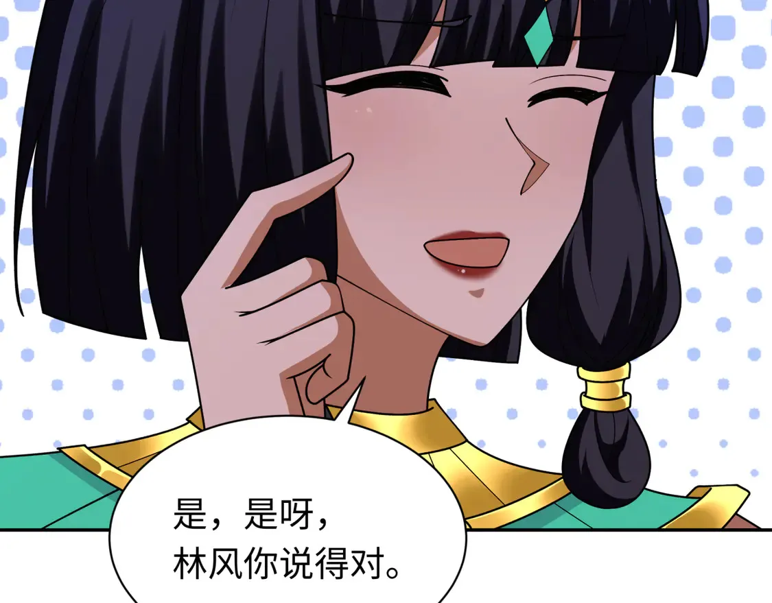 第263话 魔蝎大帝！42