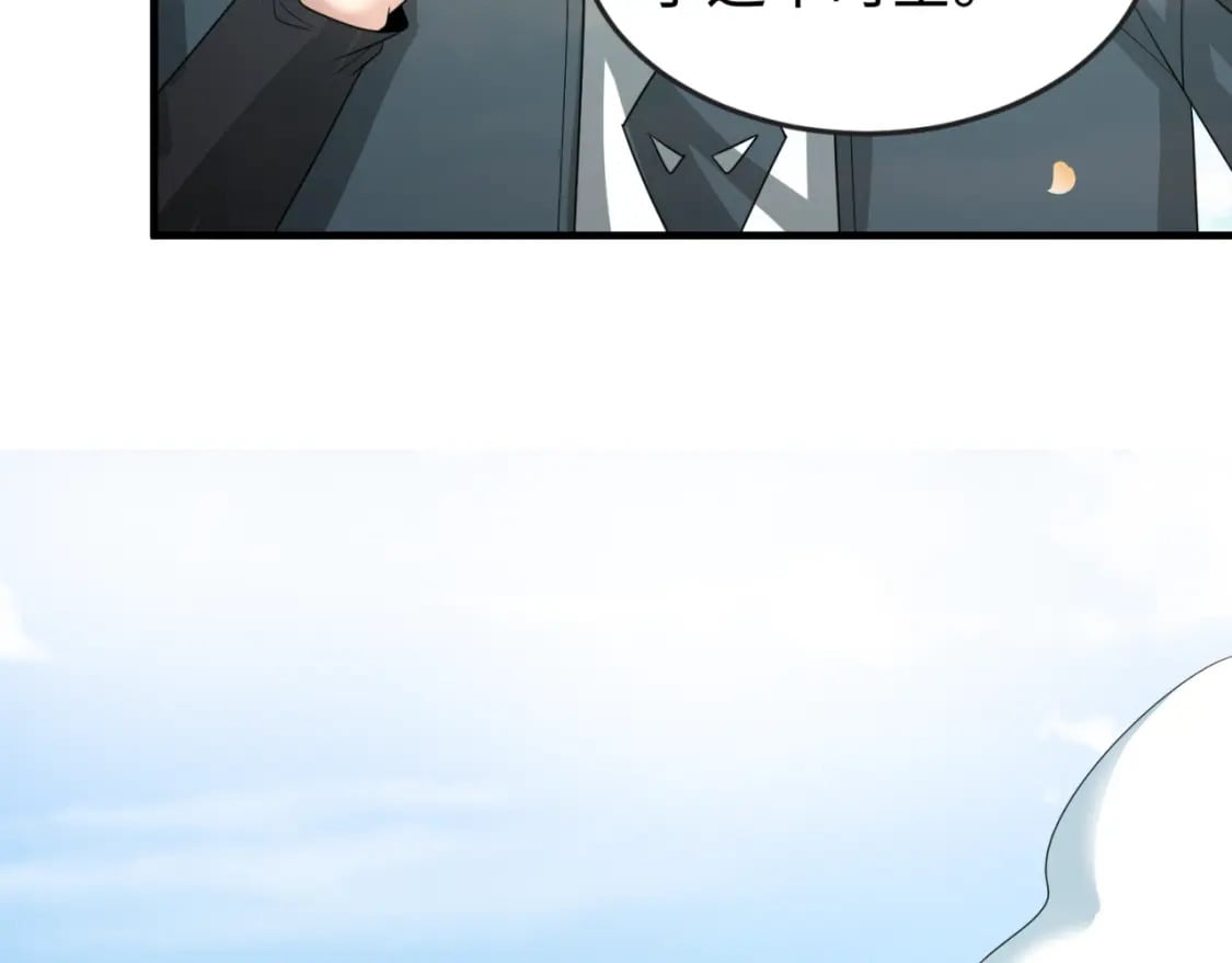 第160话 首枚灵魂碎片28