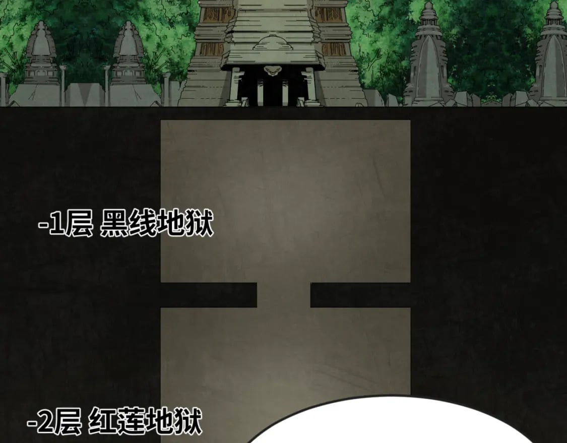 第159话 鬼母迦梨！8