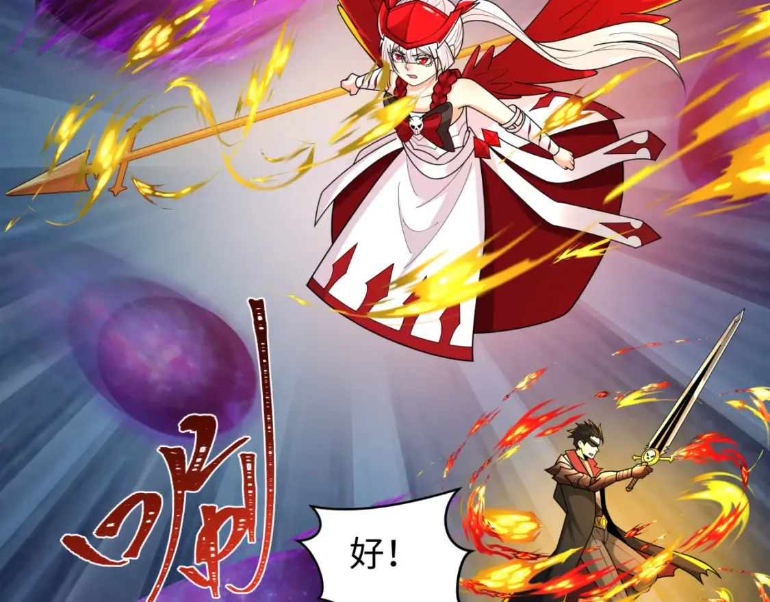 第242话 英灵融合！76