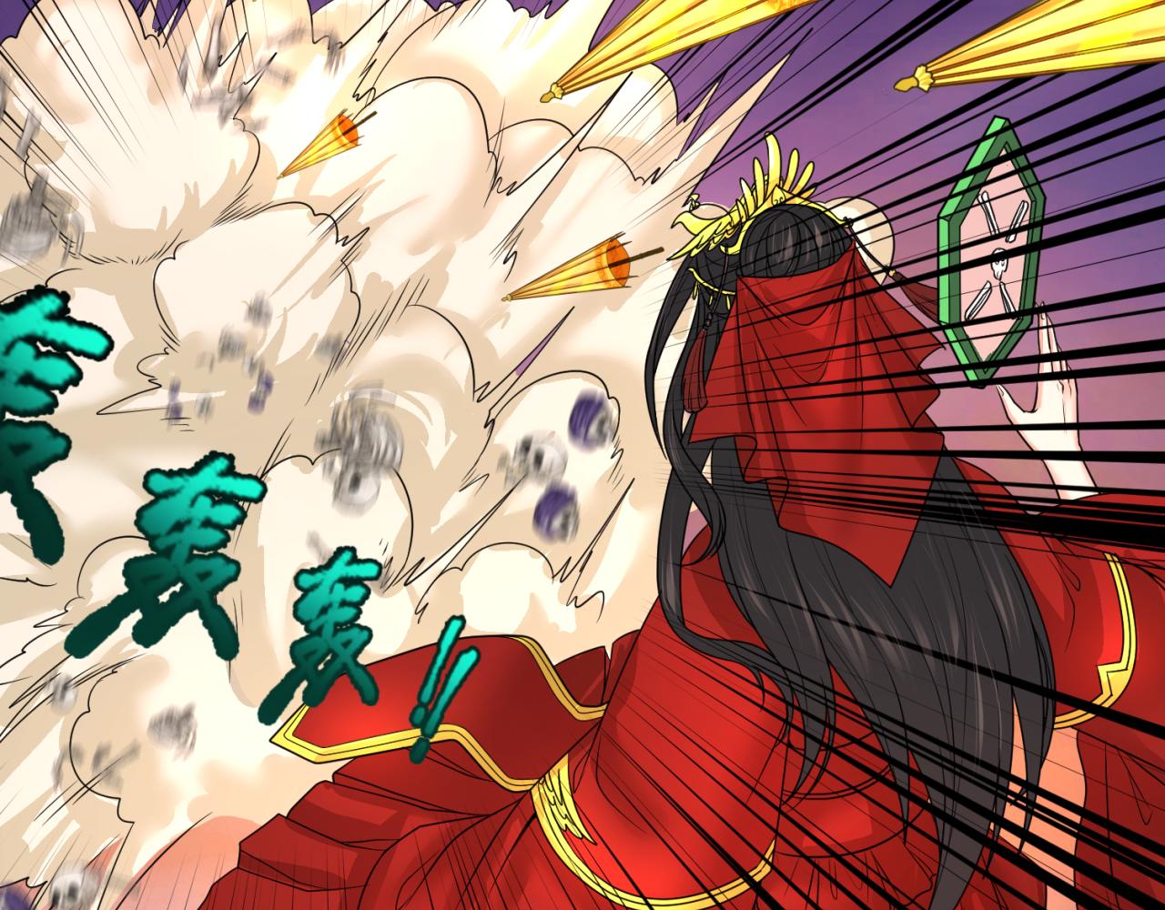 第91话 鬼画升级！11