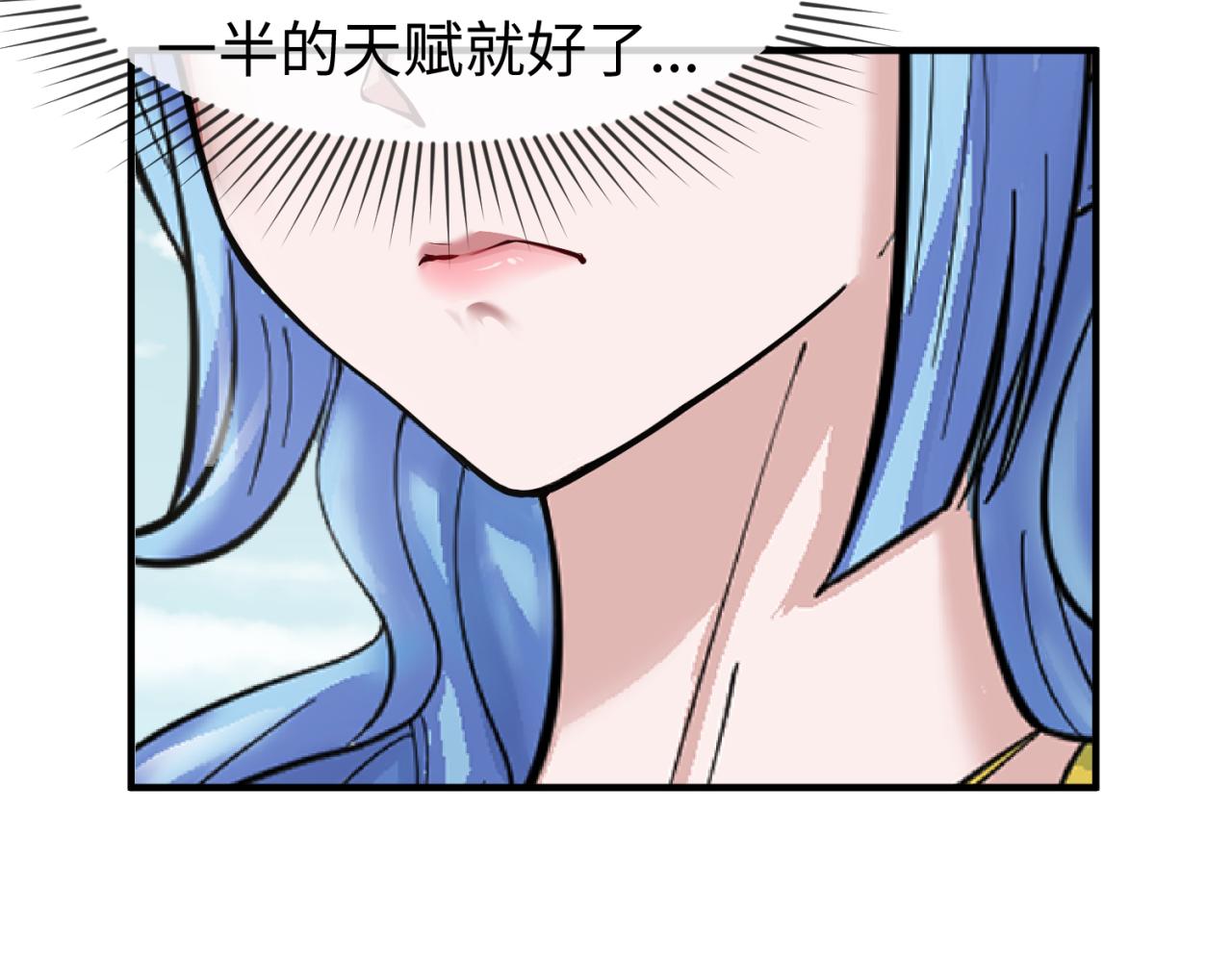 第71话婚约解除36