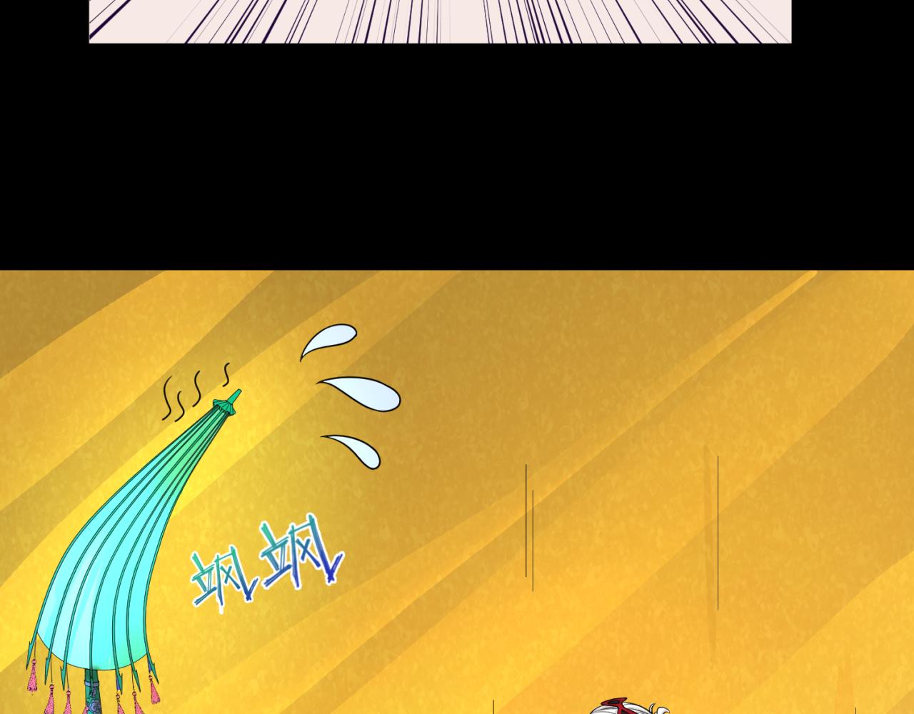 第56话绑定鬼伞！59