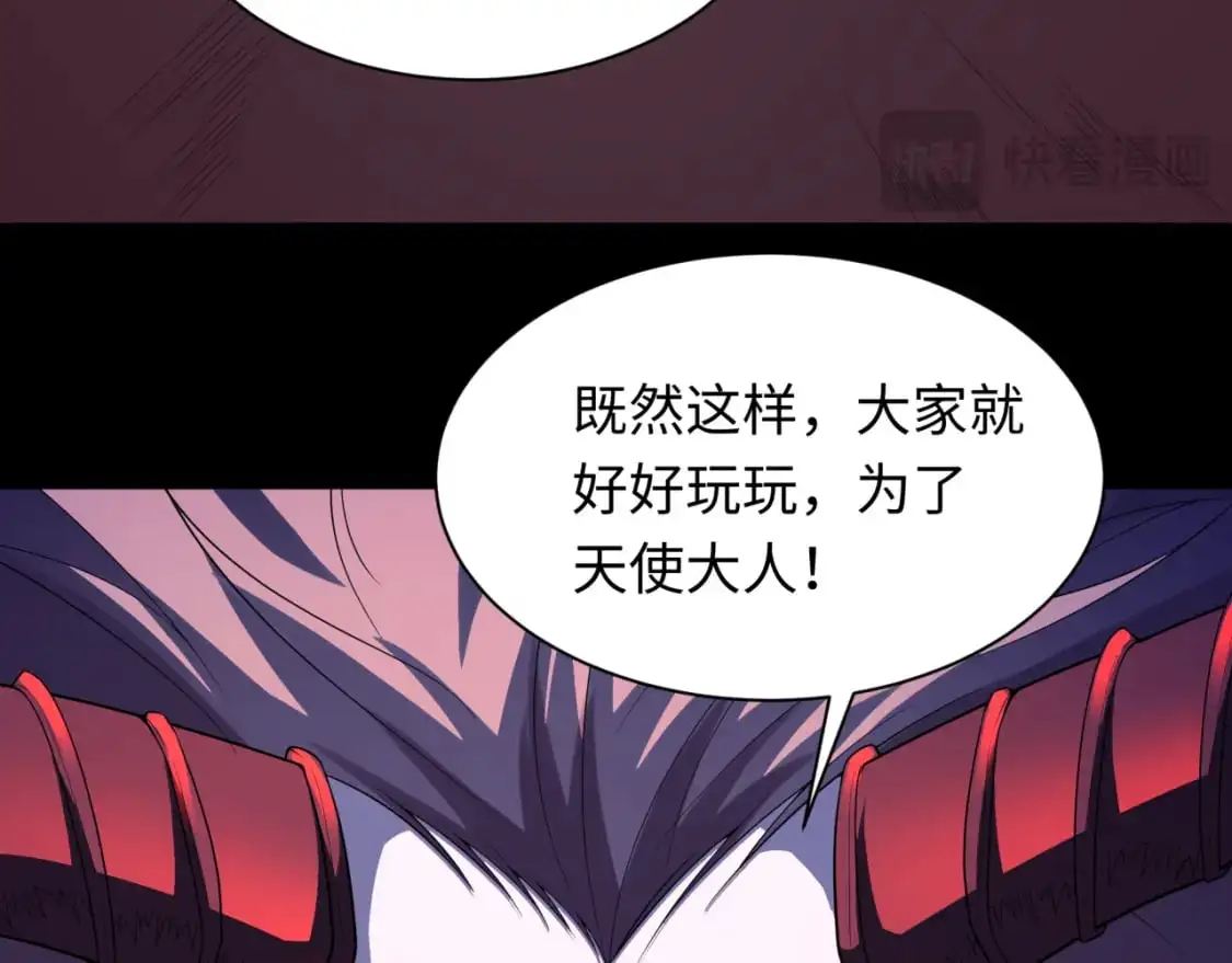 第223话 天使军团！110