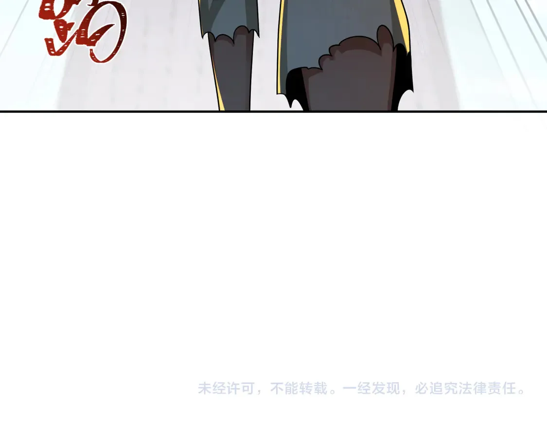 第267话 穿越数千年的意识！150