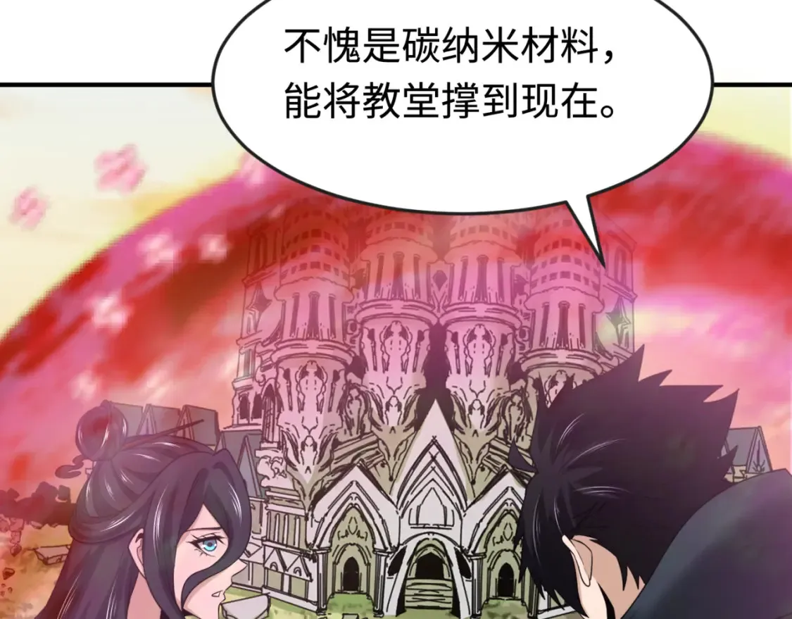 第176话 魂命物集齐！103