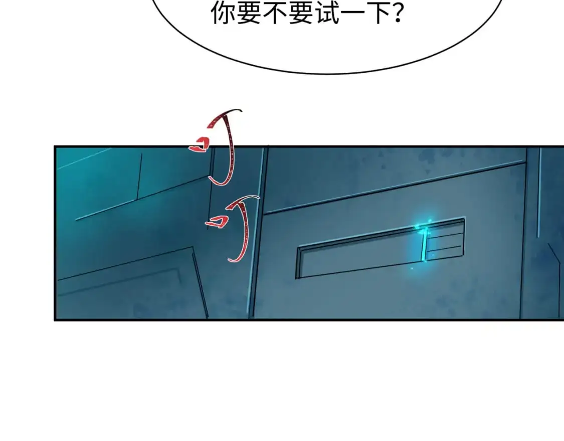 第227话 破晓号！62