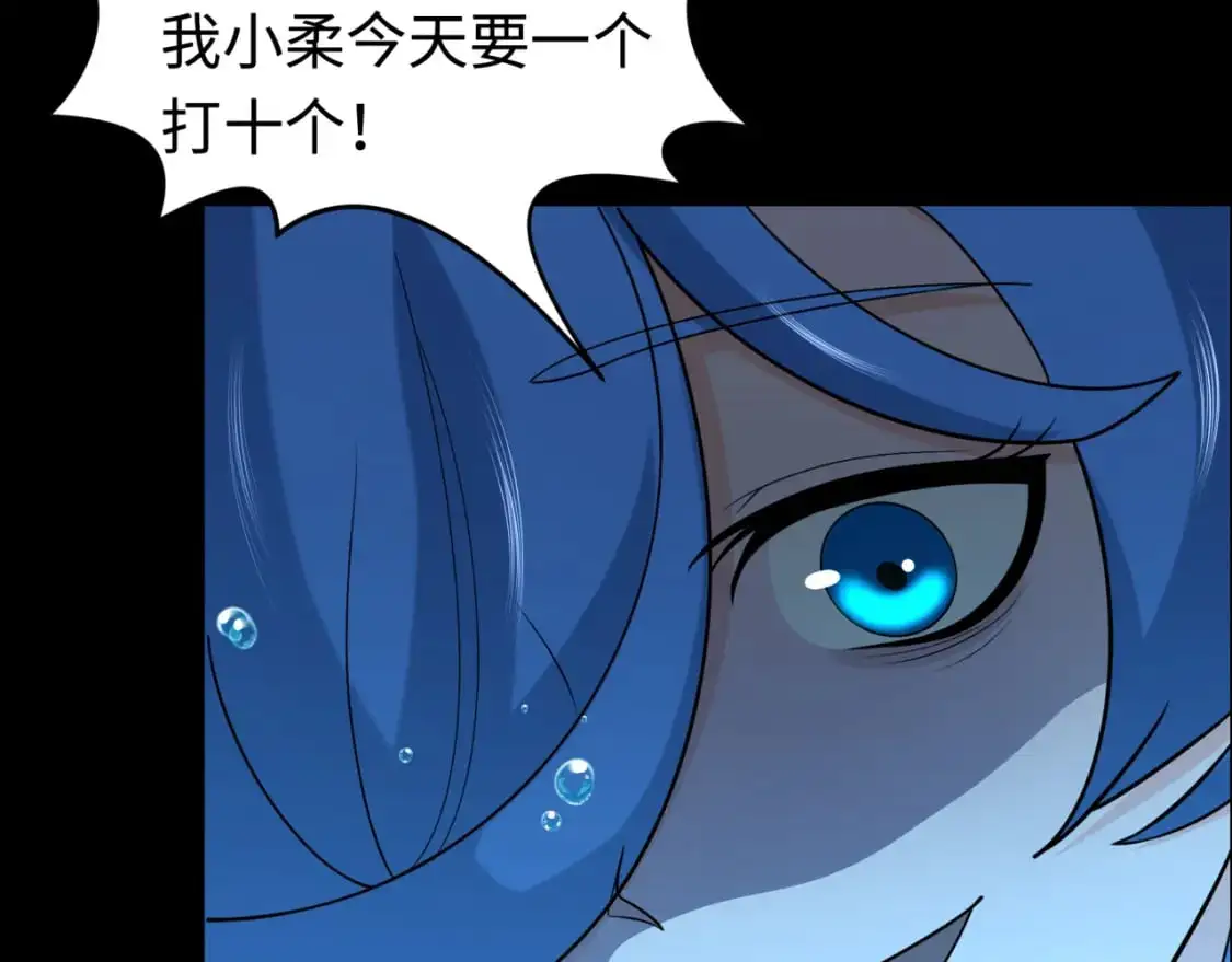 第201话 水鬼小柔！75