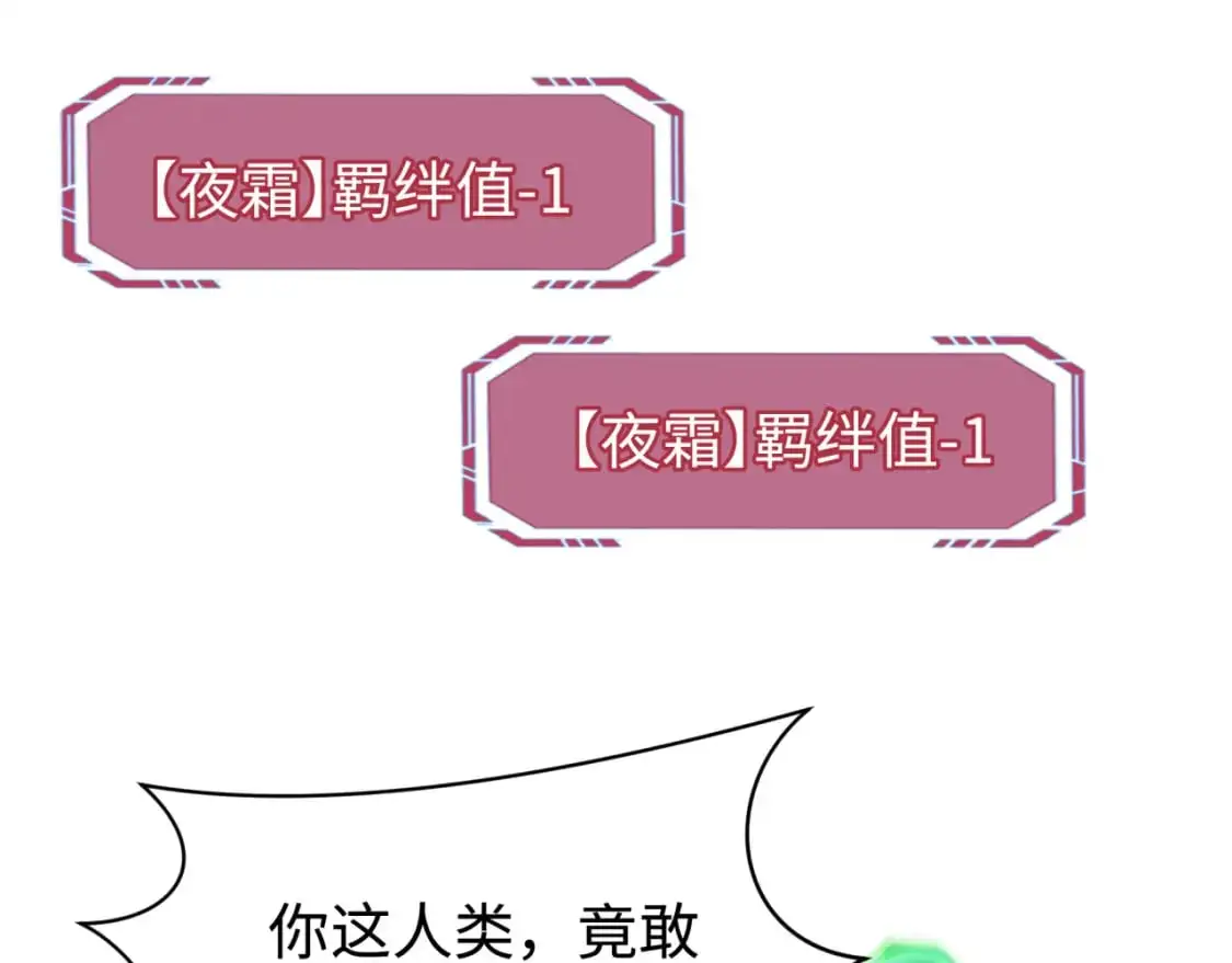 第204话 身份暴露！8