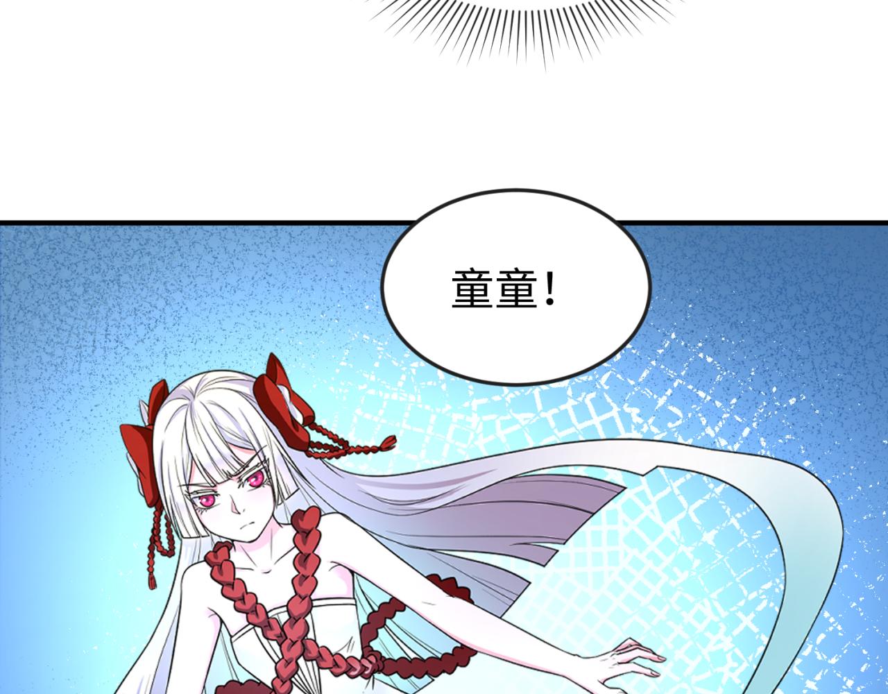 第57话鬼伞升级！96