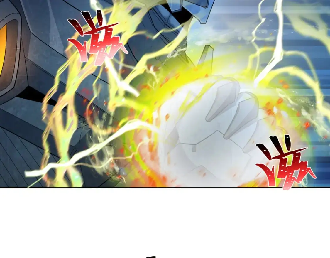 第228话 强大的机甲！45