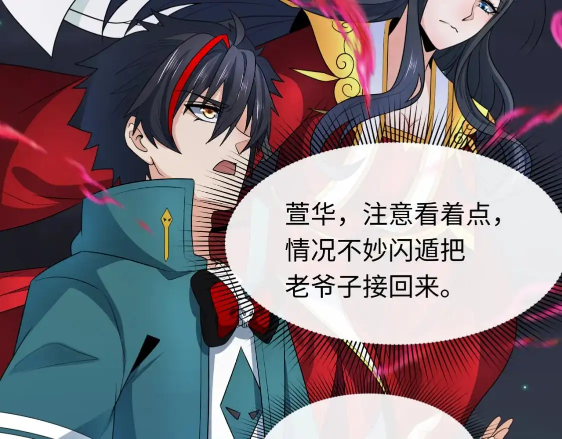 第227话 破晓号！31